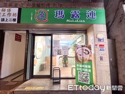 基隆唯一「瑪露連嫩仙草」要收了