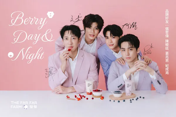 ▲陳峻廷、張哲偉、紀成澔、葛兆恩一同代言優格飲。（圖／三立電視提供）