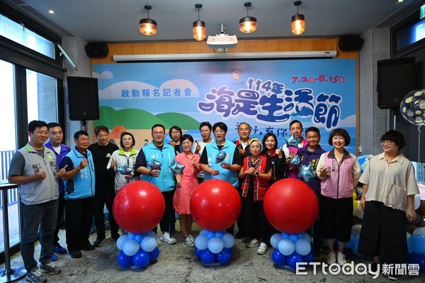 ▲▼花蓮市公所精心規劃的「114年海是生活節：海好，洄瀾有你」活動即日起正式開放報名。（圖／花蓮市公所提供，下同）