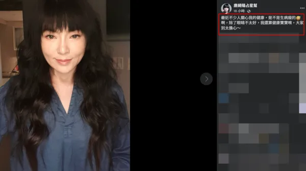 ▲▼唐綺陽。（圖／翻攝自Facebook／唐綺陽）