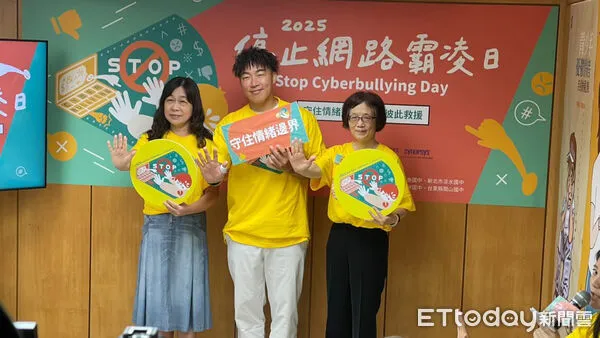 ▲▼          郭泓志董事基金會   。（圖／記者王真魚攝）