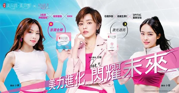 ▲王瞳與民視兩位AI女星組成女團。（圖／民視提供）