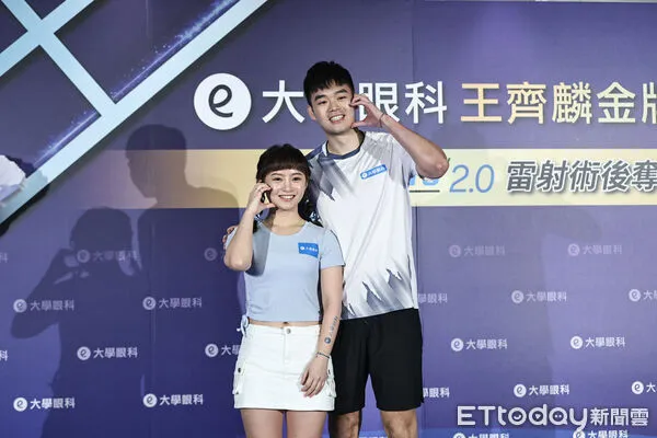 ▲王齊麟、陳詩媛出席大學眼科記者會。（圖／記者林敬旻攝）