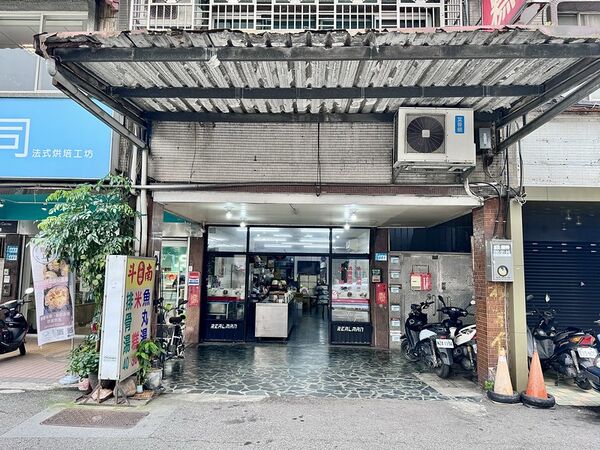 ▲▼斗南米糕甲。（圖／部落客小虎食夢網授權提供）