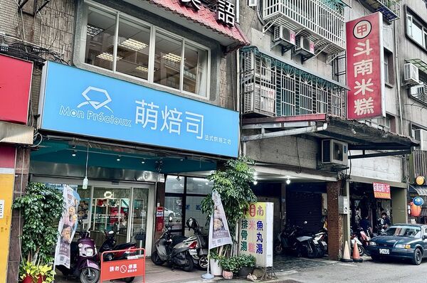 ▲▼斗南米糕甲。（圖／部落客小虎食夢網授權提供）
