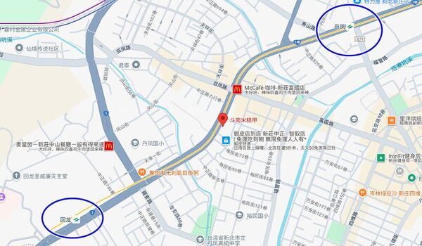 ▲▼斗南米糕甲。（圖／部落客小虎食夢網授權提供）
