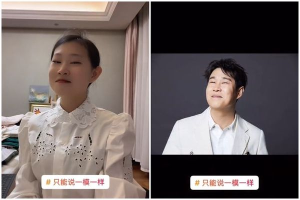 ▲▼沈佳潤。（圖／翻攝自微博）