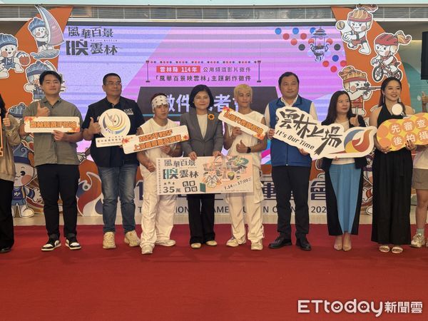 ▲雲林縣2025公用頻道影片徵件活動起跑，採「先審後拍」評審制度，縣府邀請民眾踴躍參加。（圖／記者游瓊華翻攝）