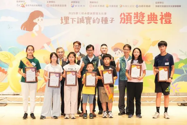 臺南市教育局指導永慶誠實徵文比賽 殷世熙副秘書長：先誠實才會成功！（圖／永慶慈善基金會提供）