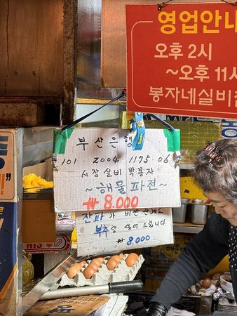 ▲▼海鮮煎餅,名品糖餅,Honey Ba Beoljip Ice Cream。（圖／部落客小虎食夢網授權提供）