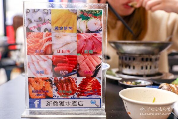 ▲▼新鱻獲水產店。（圖／部落客陳小可的吃喝玩樂授權提供）