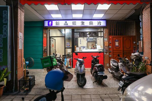 ▲▼新鱻獲水產店。（圖／部落客陳小可的吃喝玩樂授權提供）