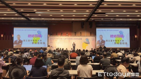 ▲全國首場「數位融入課中差異化教學」論壇在台南登場，教育局長鄭新輝與各界專家熱烈交流。（記者林東良翻攝，下同）