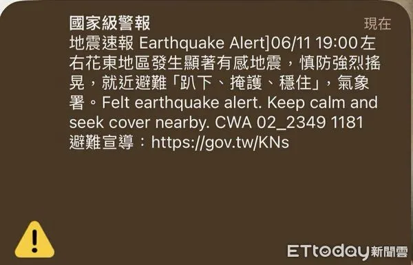 ▲▼             。（圖／ETtoday新聞雲）