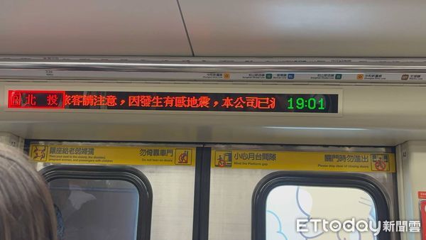 ▲▼地震。（圖／記者陳瑩欣攝）