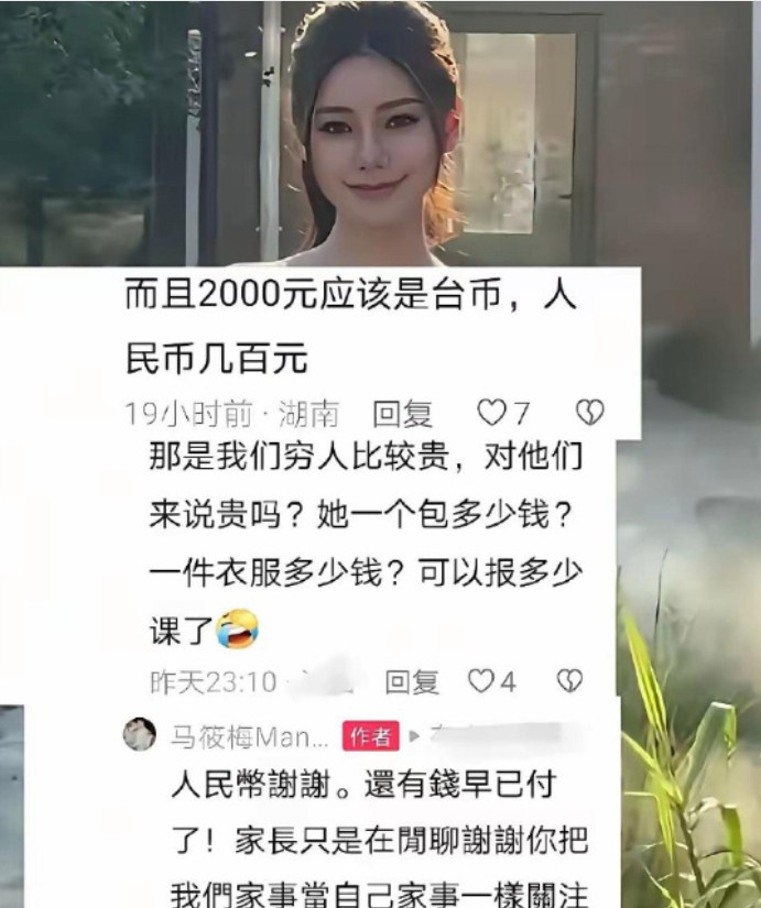 外送用▲▼汪小菲妻嫌大S女兒夏令營費用貴　挨轟「捨不得花」她回擊。（圖／翻攝自微博）