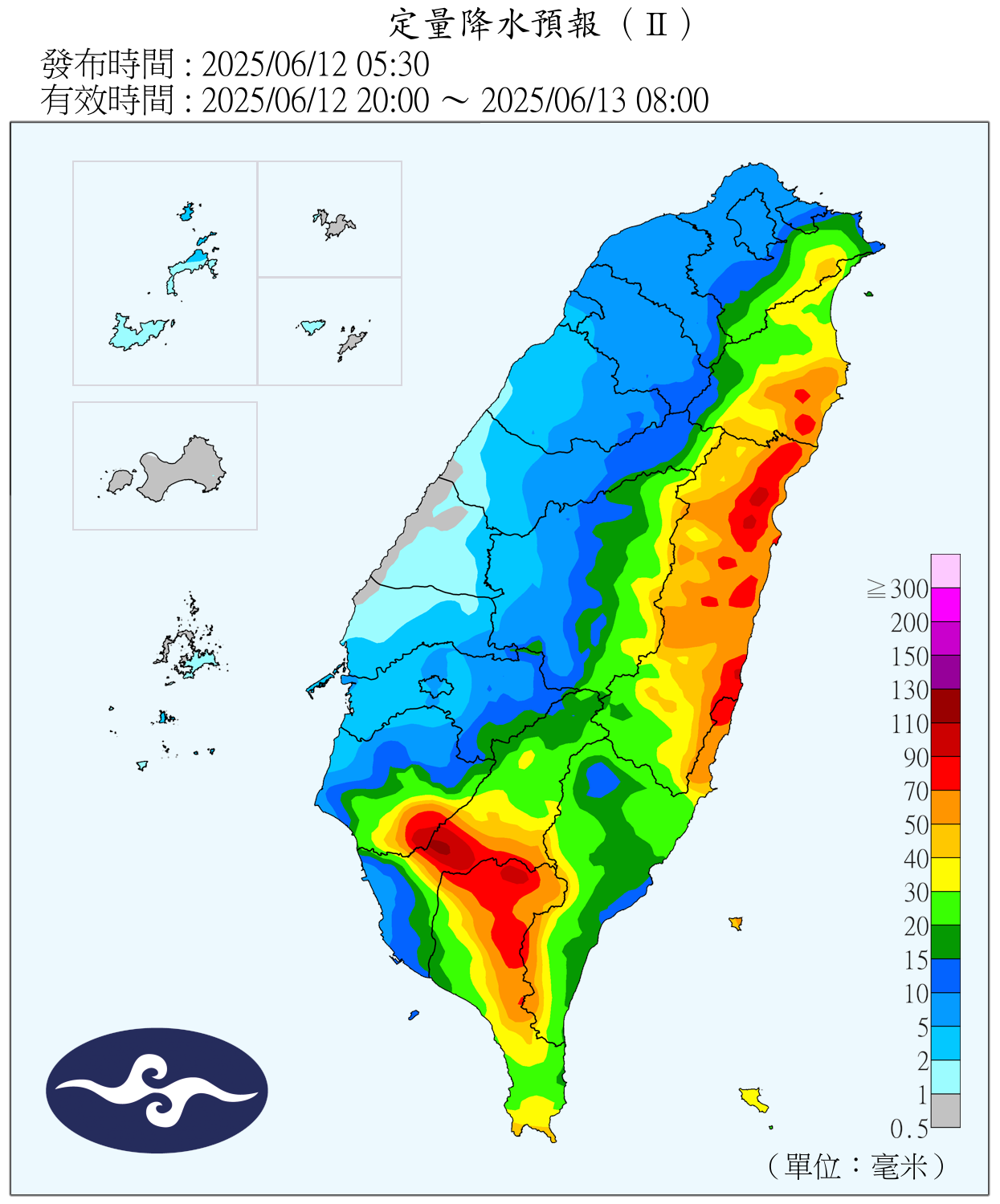 （圖／氣象署）