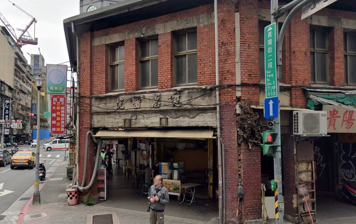 ▲▼艋舺慈惠醫院外觀。（圖／翻攝Google Map）