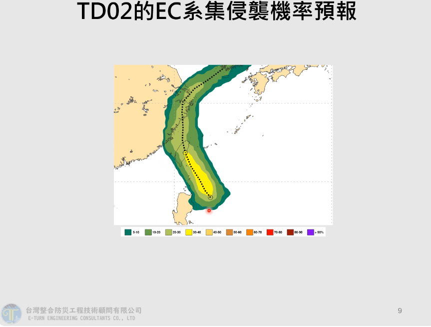 （圖／翻攝賈新興YouTube）