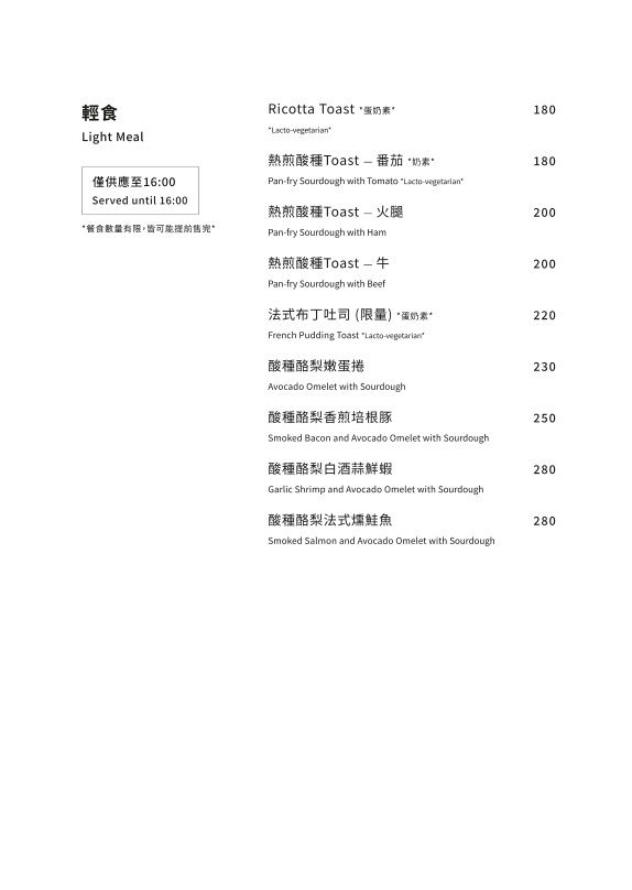 ▲▼Phase Coffee Roasters。（圖／部落客糖糖`s 享食生活授權提供）