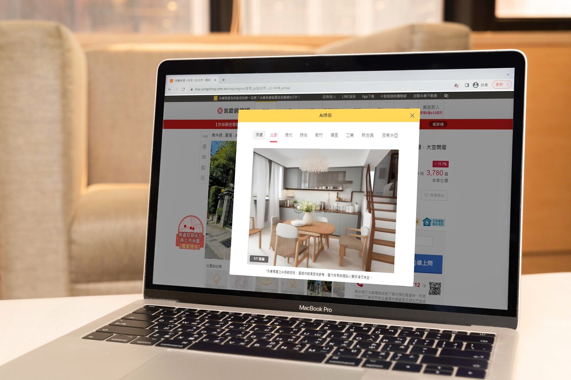 ▲▼永慶房市訊息,永慶必知小常識,永慶安心買賣屋。（圖／永慶房屋提供）