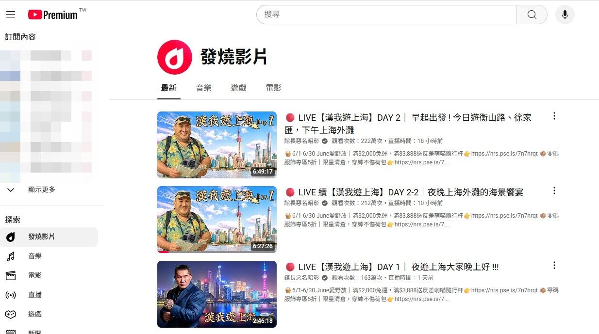 ▲▼             。（圖／翻攝自YouTube）