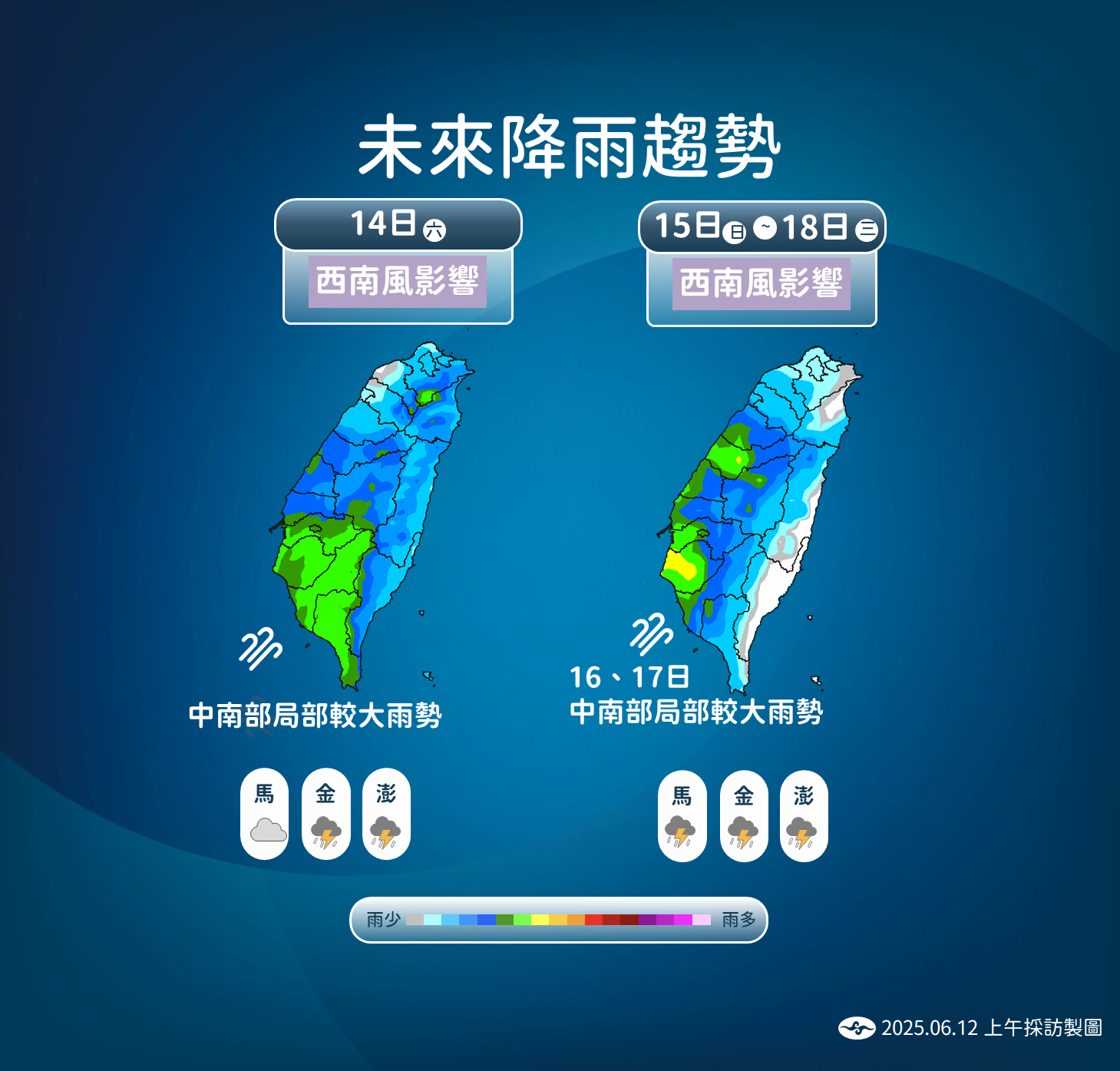 ▲▼未來一周天氣趨勢。（圖／氣象署提供）