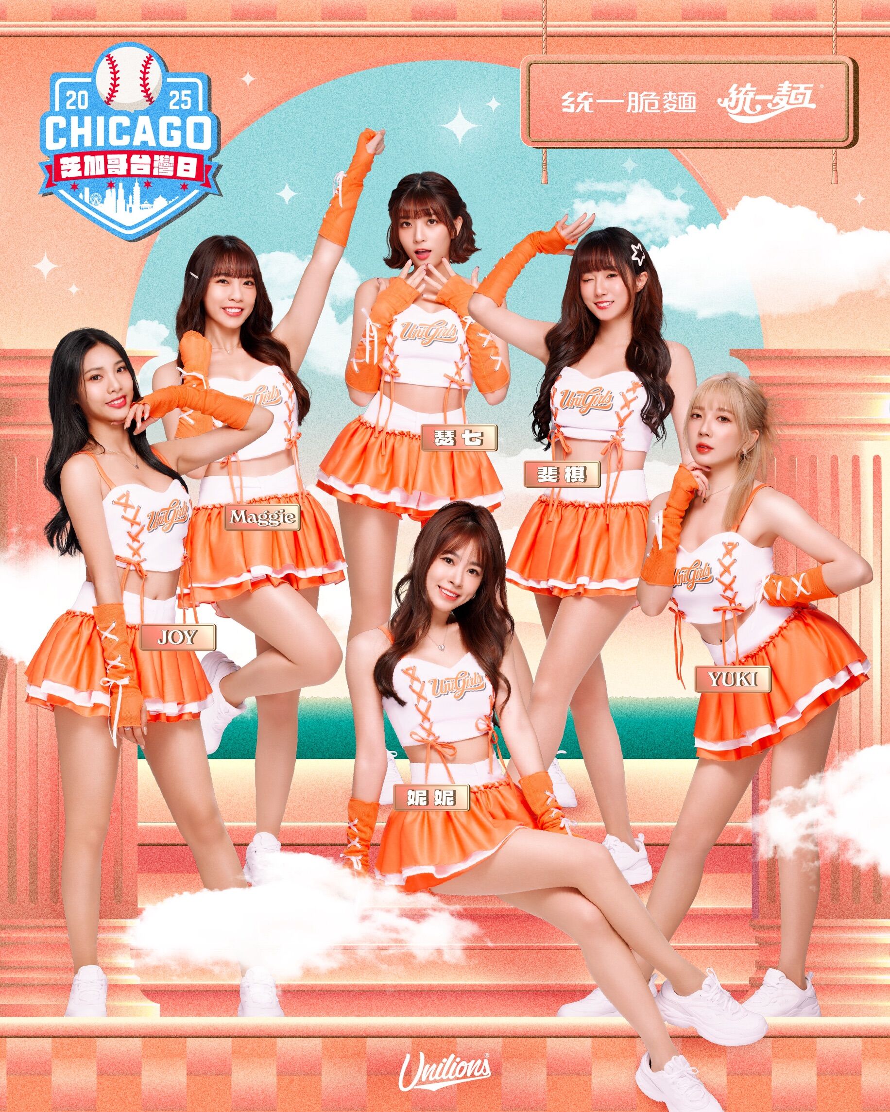 ▲陳傑憲婉拒開球　統一獅派啦啦隊UniGirls代表登上大聯盟  。（圖／統一獅提供）