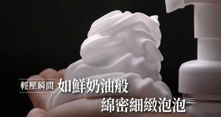 日本掃貨,日本必買,Biore極細緻奶油泡泡洗顏慕絲,洗臉,美式賣場,日本@cosme（圖／品牌提供）