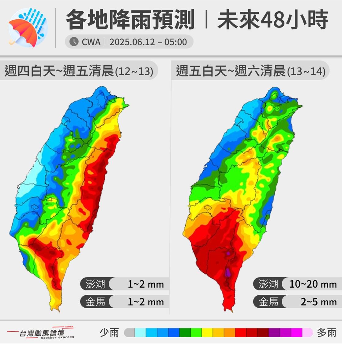 ▲▼熱帶低壓逼近，東南部防大雨。（圖／取自「台灣颱風論壇｜天氣特急」粉專）