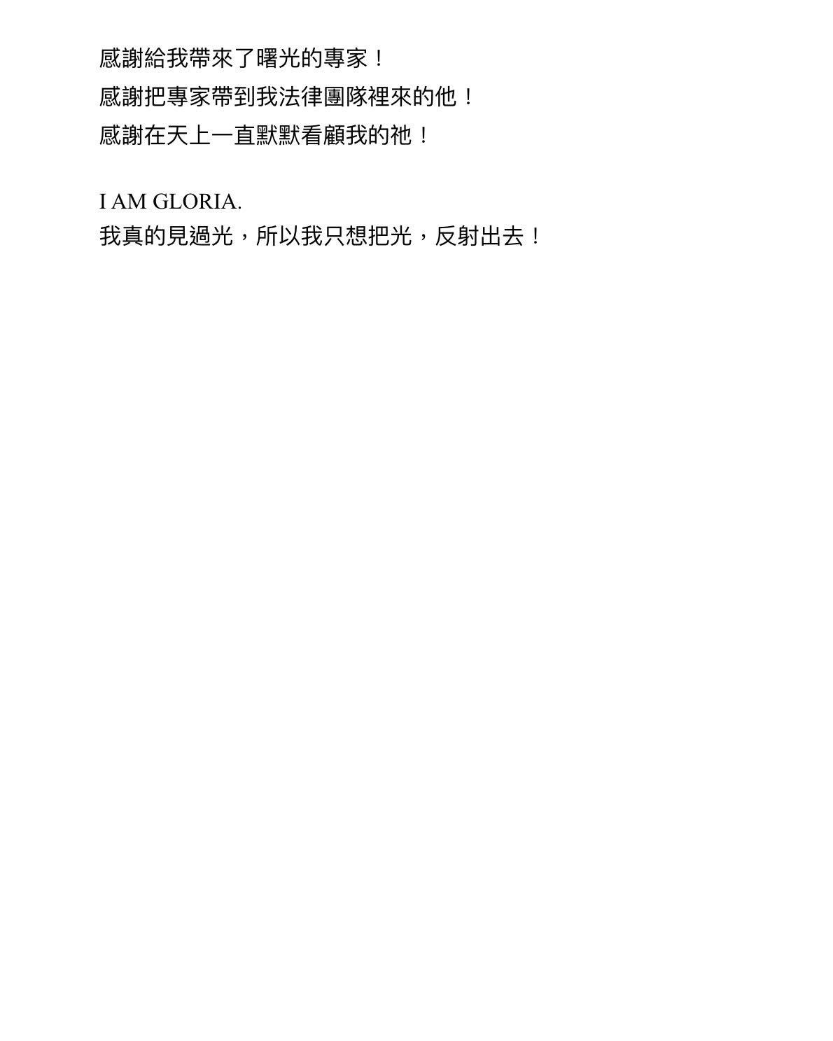 ▲鄧紫棋。（圖／翻攝自鄧紫棋臉書）