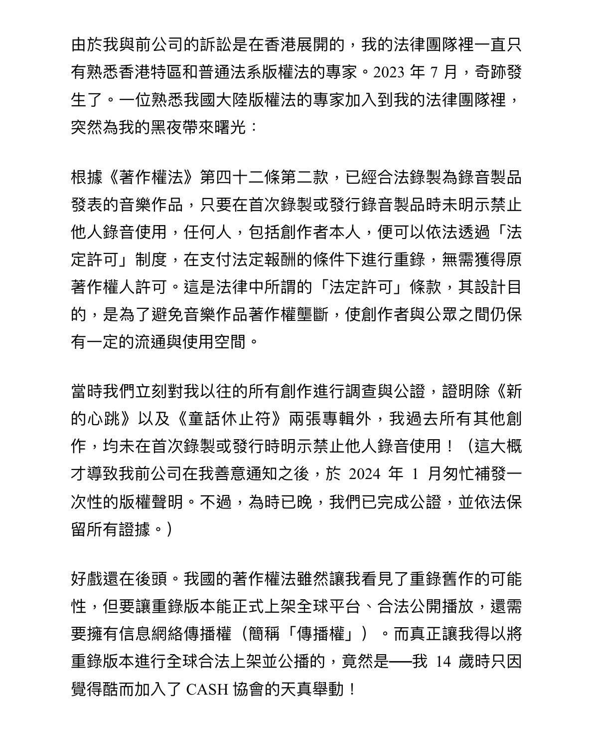 ▲鄧紫棋。（圖／翻攝自鄧紫棋臉書）