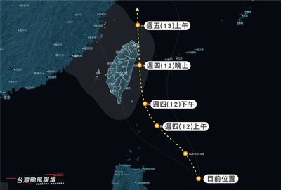 可能登陸！　熱帶低壓成颱機率曝