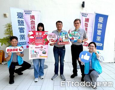 台鹽打造國際級牙膏GMP工廠！　年產300萬支搶攻全球市場