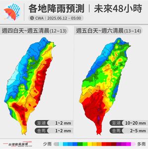 熱帶低壓估今晚花蓮附近登陸 粉專示警:南部明天防致災性降雨