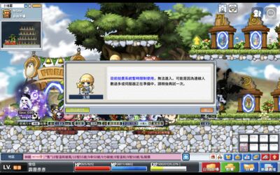 快訊/《楓之谷Artale》拍賣場修一個月還是壞 上線實測「全失敗」