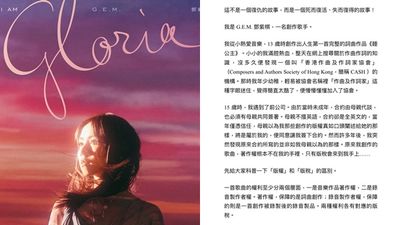 鄧紫棋「6年沒收到版稅」! 宣布反擊痛哭:發現當下如雷轟頂
