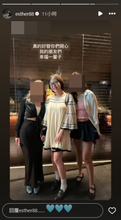 ▲▼劉品言。（圖／翻攝自Instagram／esther88）