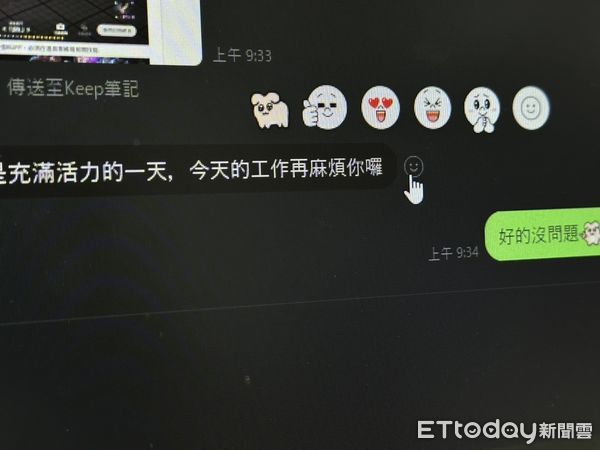 ▲▼LINE電腦版表情貼。（圖／記者吳立言攝）