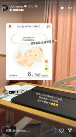 ▲▼織織。（圖／翻攝自Instagram／chichinote）