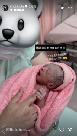 ▲▼織織。（圖／翻攝自Instagram／chichinote）