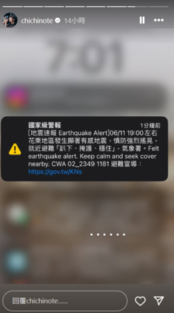 ▲▼織織。（圖／翻攝自Instagram／chichinote）