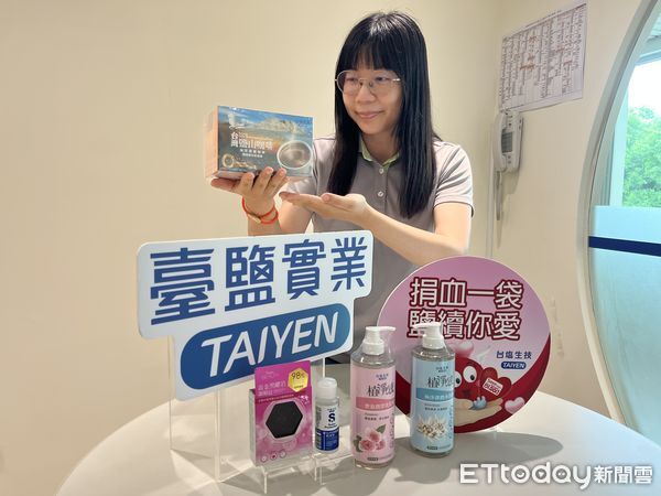 ▲台鹽牙膏GMP製造工廠10日於嘉義布袋啟用，現場貴賓齊聚剪綵，見證MIT牙膏邁向國際。（記者林東良翻攝，下同）