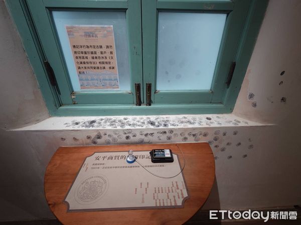 ▲台南安平德記洋行展場內集章設施原為親子互動設計，卻因不當使用導致牆面明顯汙損。（記者林東良翻攝，下同）
