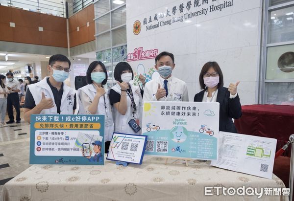 ▲成大醫院今舉辦37週年院慶活動，院長李經維強調「雙軸轉型」打造永續醫療新模式。（記者林東良翻攝，下同）