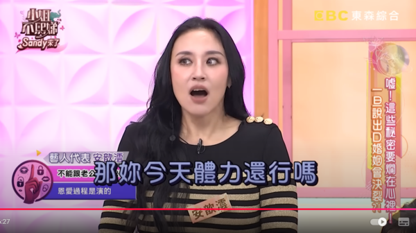 ▲▼安歆澐。（圖／翻攝自YouTube／小姐不熙娣）