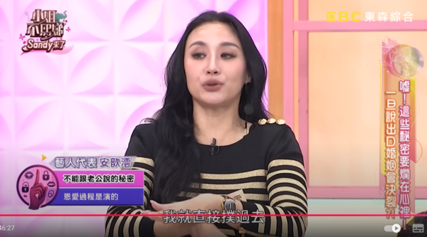 ▲▼安歆澐。（圖／翻攝自YouTube／小姐不熙娣）