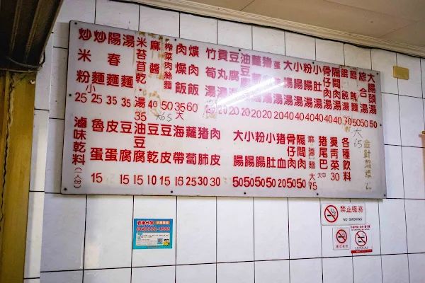 ▲▼台中西區50年美食「大麵嫂民生北路」，一碗炒麵才賣25元，內用加湯900次賣炒麵爌肉飯養大一家四兄弟。（圖／部落客美熊提供）