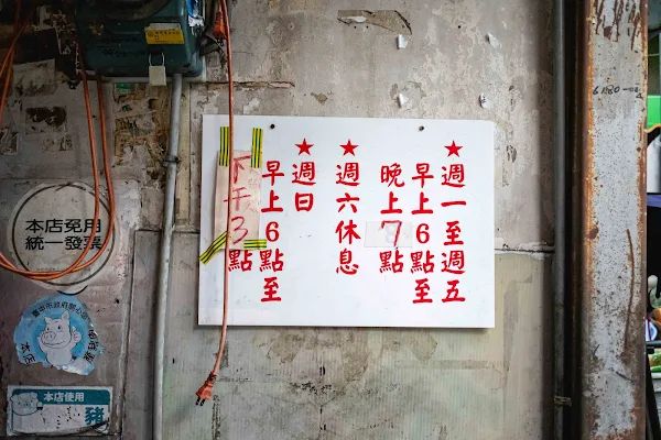 ▲▼台中西區50年美食「大麵嫂民生北路」，一碗炒麵才賣25元，內用加湯900次賣炒麵爌肉飯養大一家四兄弟。（圖／部落客美熊提供）