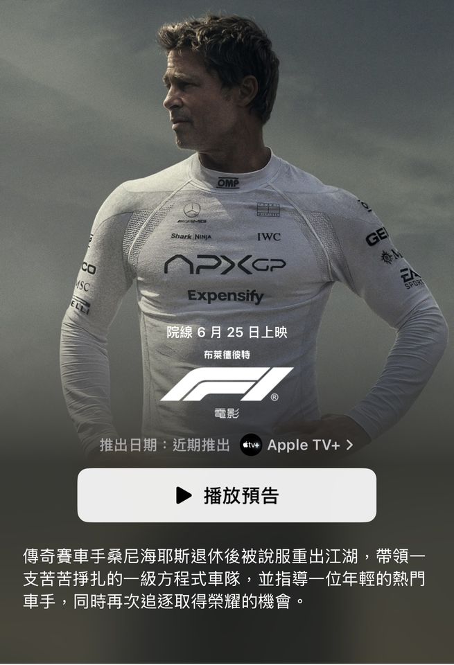 ▲▼         F1,觸覺回饋預告   。（圖／記者蘇晟彥攝）